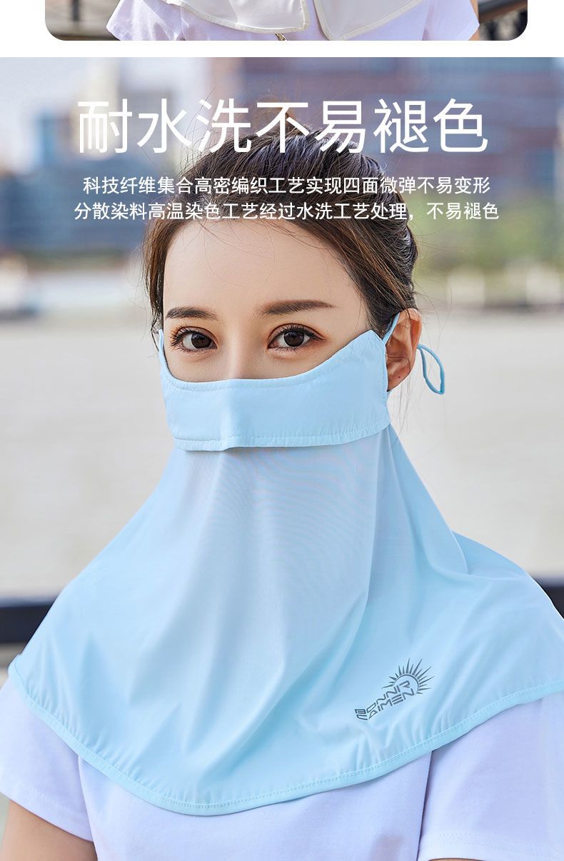 防晒口罩女夏季全护脸护颈冰丝面罩防紫外线透气脸罩自行车遮脸