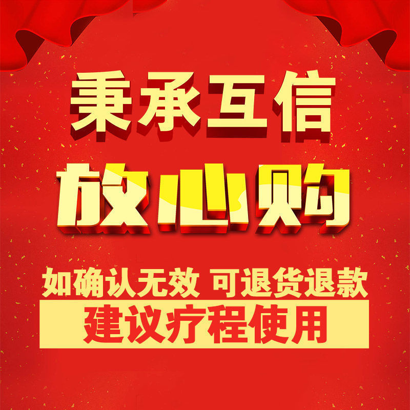 37741-【超级强效神贴】半月板损伤贴腿软风湿骨痛滑膜焱膝盖疼痛特效贴-详情图