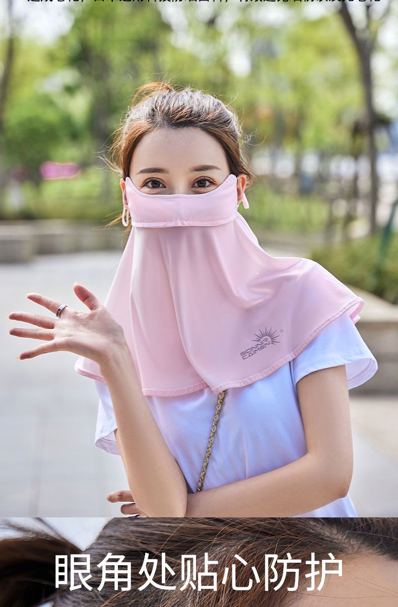 防晒口罩女夏季全护脸护颈冰丝面罩防紫外线透气脸罩自行车遮脸