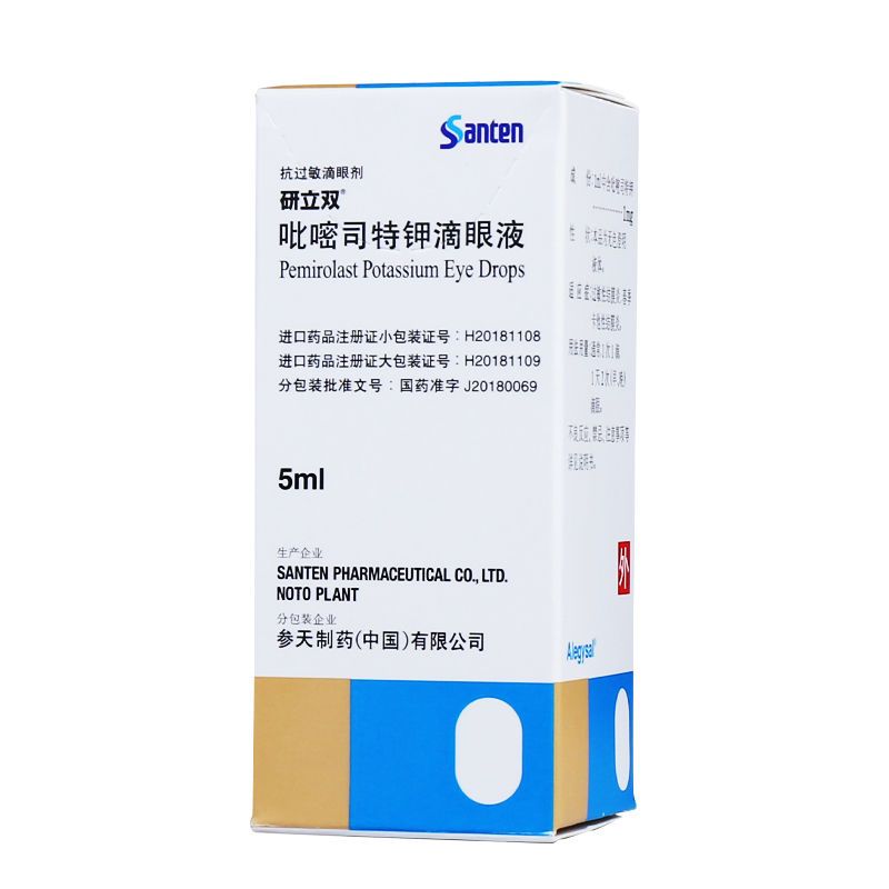 研立双 吡嘧司特钾滴眼液 5ml:5mg*1支/盒 过敏性结膜炎卡他性结膜炎