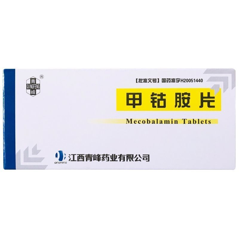 青峰 兆敏欣 甲钴胺片 0.5mg*24片/盒 周围精神病