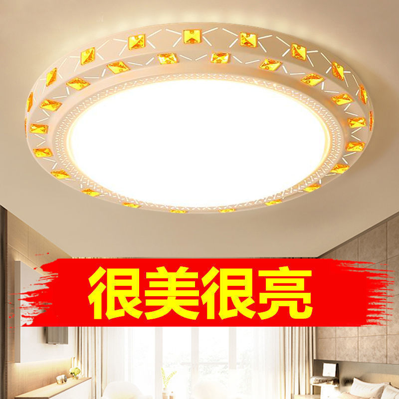 LED吸顶灯圆形卧室灯新款客厅灯现代简约房间灯家用餐厅阳台灯具