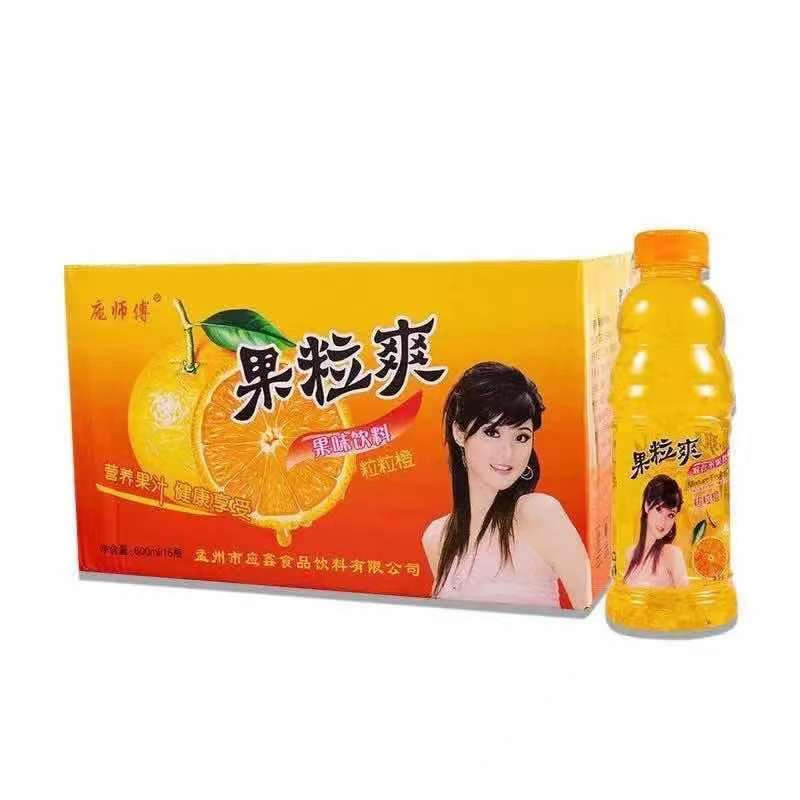 果粒爽果汁果味饮料整箱发550ml*15瓶容量大夏季消暑解渴尚品