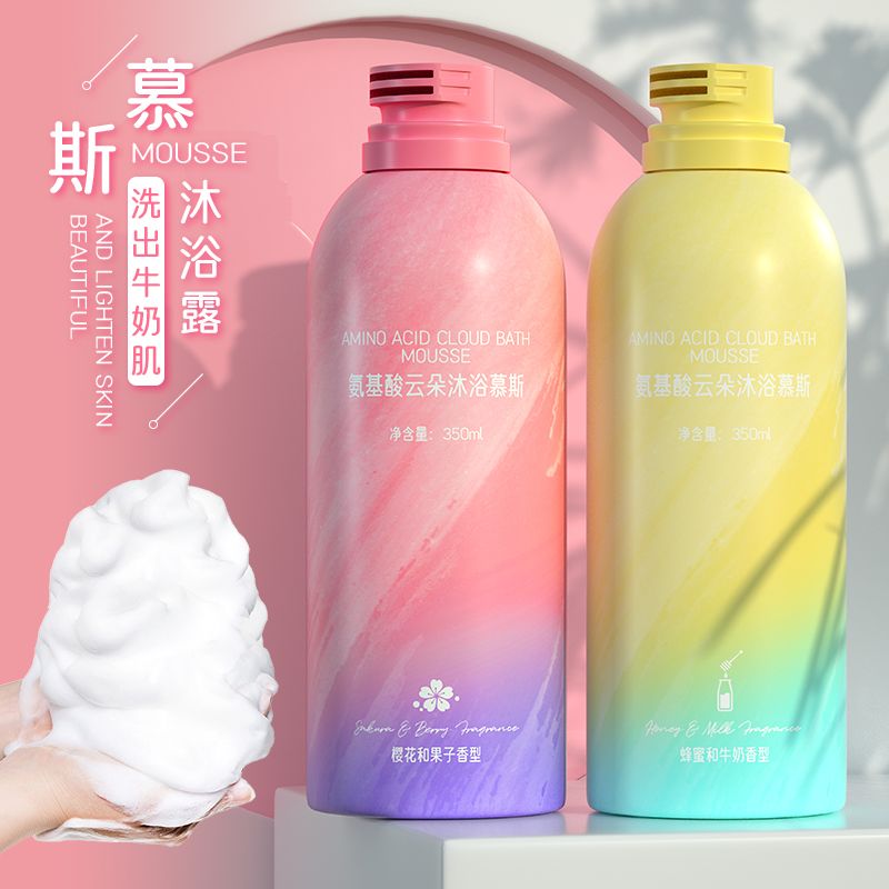 慕斯沐浴露持久留香滋潤保濕洗髮水控油去屑男女學生沐浴乳超香