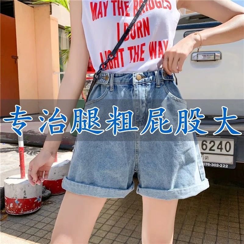 2022夏季新款大碼胖mm韓版寬鬆學生牛仔短褲女高腰顯瘦闊腿褲熱褲