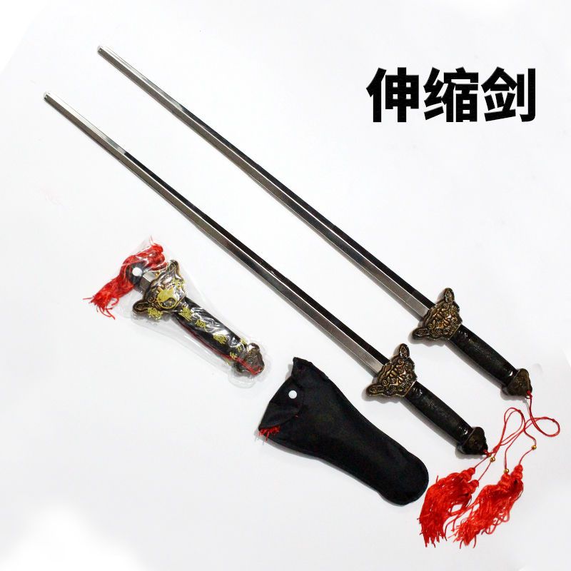 伸缩剑玩具宝剑双伸缩健身表演道具收缩加重晨练未开刃太极剑加厚