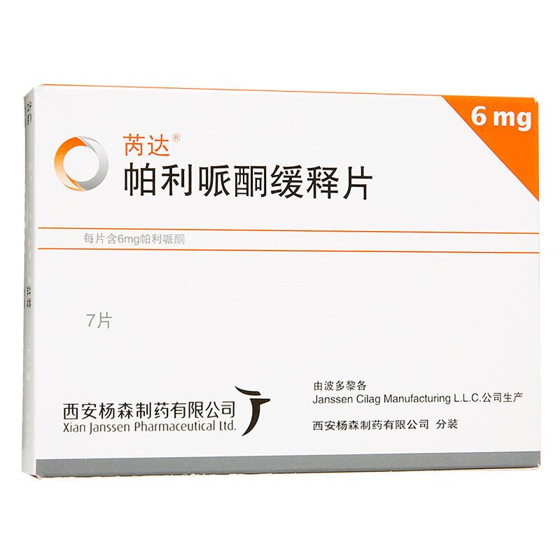 芮达 帕利哌酮缓释片 6mg*7片/盒 适用于精神分裂症的治疗