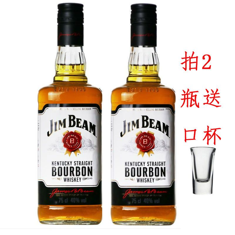 古酒 Jim Beam Kentucky Bourbon Whisky bskampala.com