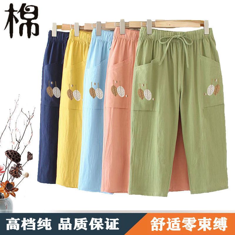 Pure cotton embroidered casual pants women's 2023 spring and summer new loose and thin elastic high waist large size cropped straight pants