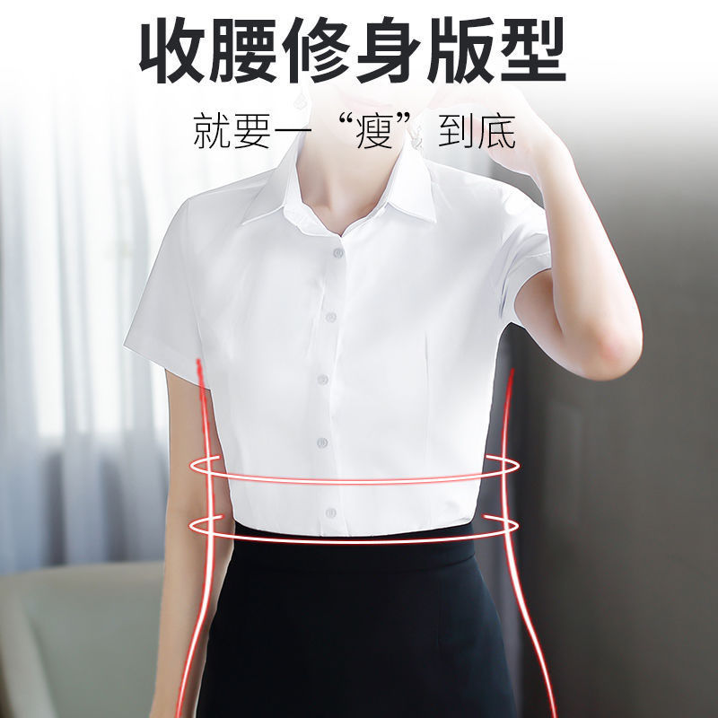 方领白衬衫女2023新款短袖职业工装韩版修身长袖衬衣服V领工作服