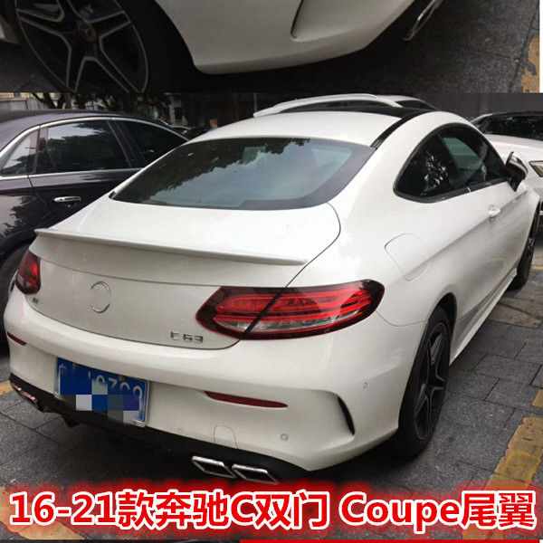 适用16-21奔驰新c级coupe w205尾翼 c级两门双门轿跑专用改装c63【2月