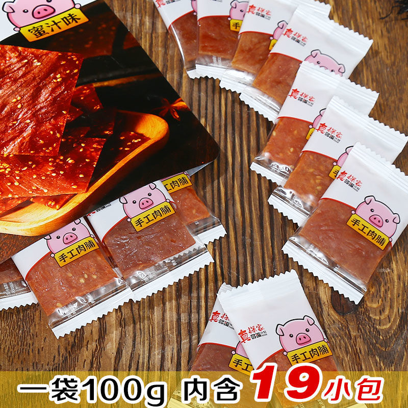 猪肉脯干独立小包装猪肉铺靖江猪脯肉干肉铺网红零食特产小吃批发主图8