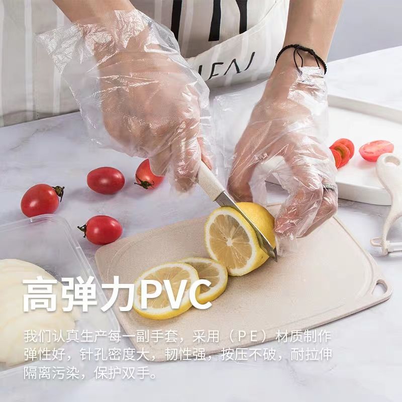 一次性手套食品餐饮透明薄膜厨房加厚pe塑料批发吃龙虾食品级商用