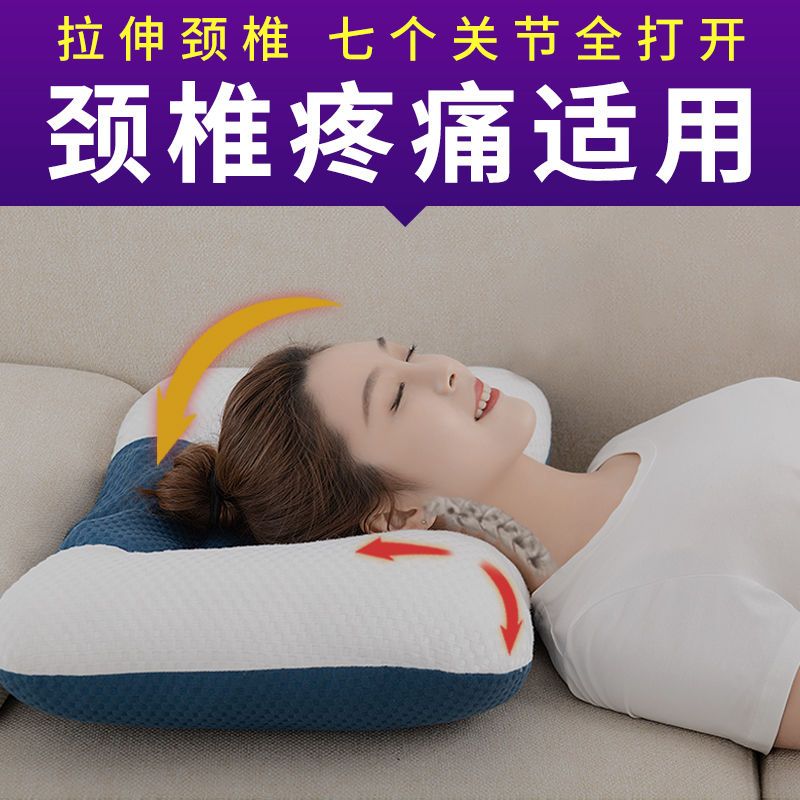 颈椎枕头修复劲椎病助睡眠睡觉专用颈枕劲椎病人富贵包按摩护颈枕