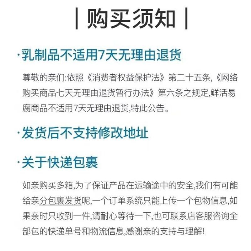 37748-科迪原生牧场100%纯牛奶220ml无菌枕袋装整箱儿童学生加餐麦香奶-详情图