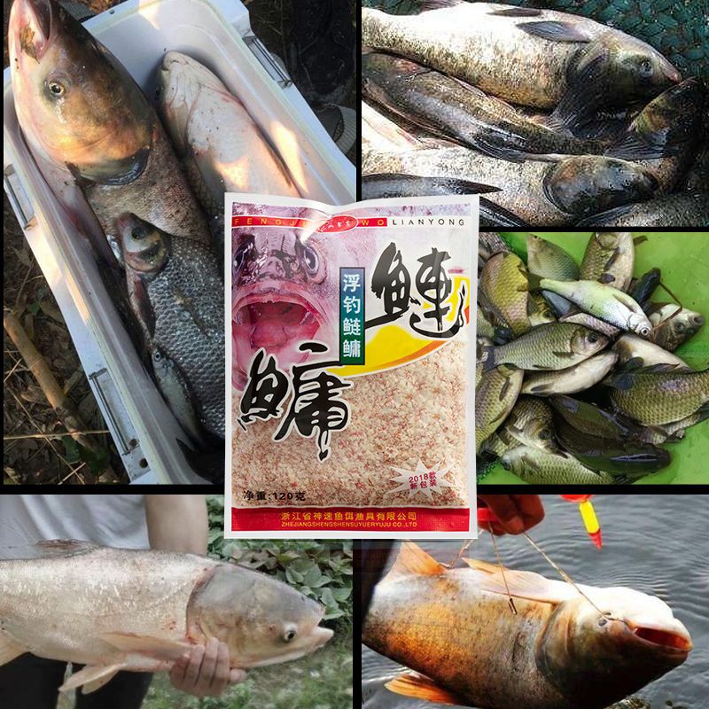 金版浮钓鲢鳙抛竿钓饵鱼饵大头胖头花白鲢鱼钓笼水怪爆炸钩鱼饵料 虎窝拼
