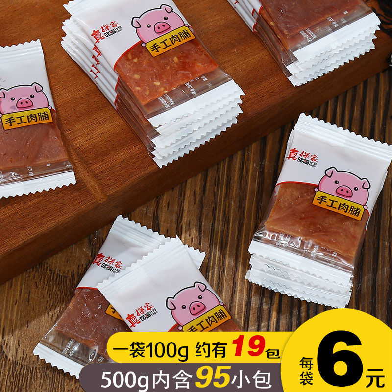 猪肉脯干独立小包装猪肉铺靖江猪脯肉干肉铺网红零食特产小吃批发主图9