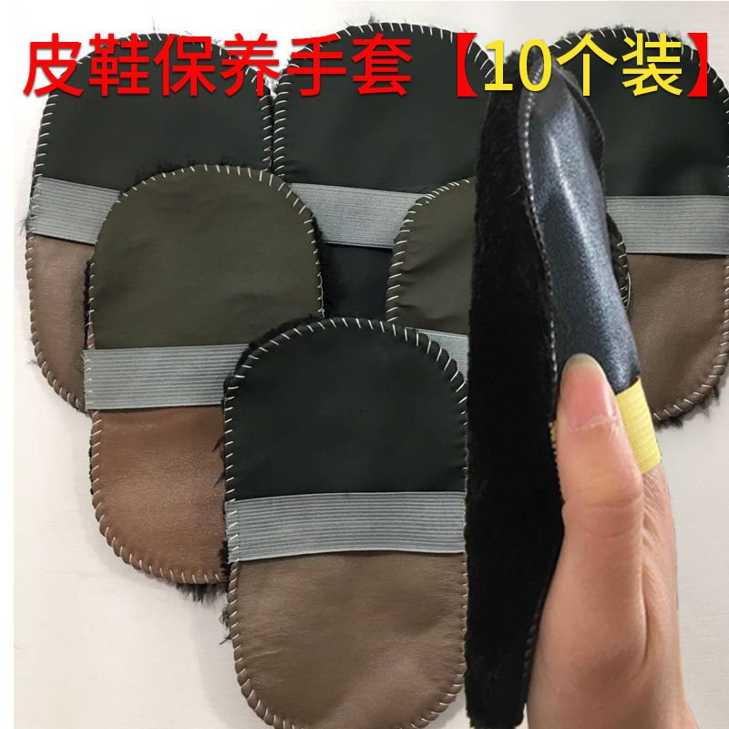 Imitation wool shoe shine glove type polishing care cleaning soft fur shoe brush shoe shine artifact shoe shine cloth set