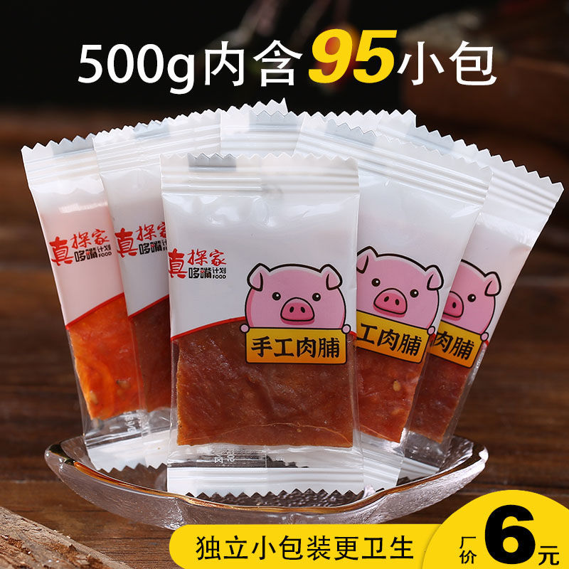 猪肉脯干独立小包装猪肉铺靖江猪脯肉干肉铺网红零食特产小吃批发主图0