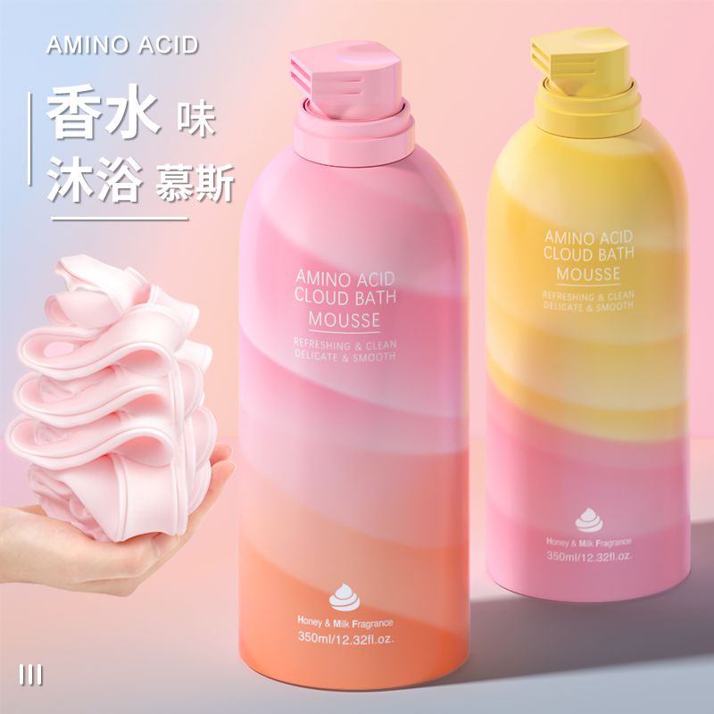 慕斯沐浴露香水泡泡嫩白全身持久留香學生男女超清香洗髮水家庭裝