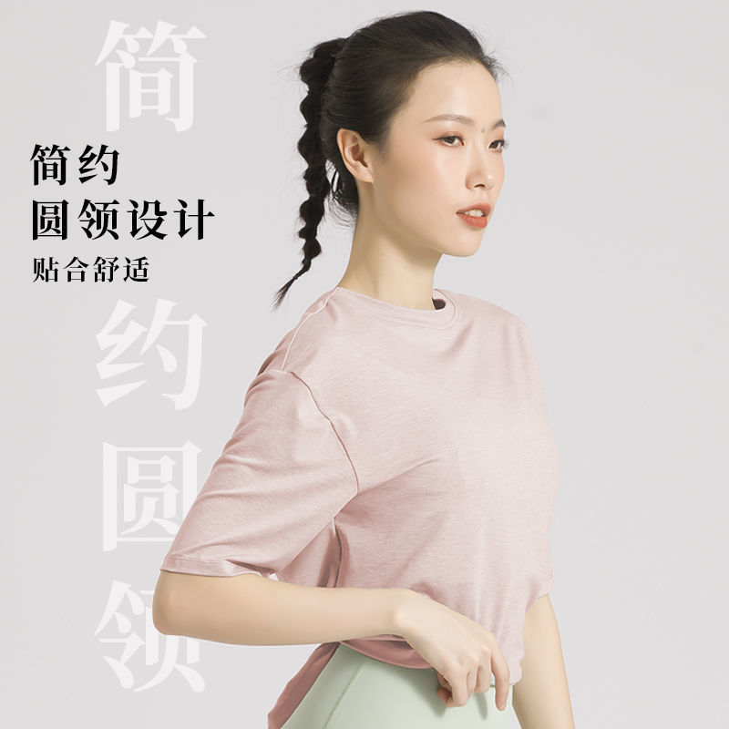 俞兆林后开叉绑带瑜伽服女夏透气速干T恤跑步运动短袖上衣健身服