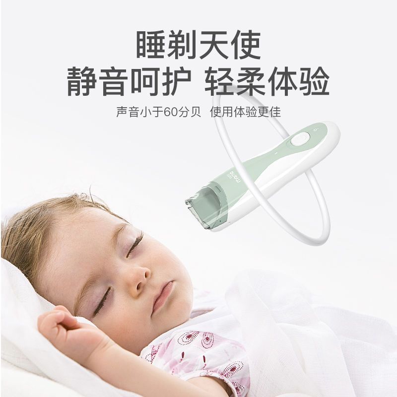 婴儿理发器自动吸发婴幼儿童电推剪充电超静音家用宝宝剃头电推子