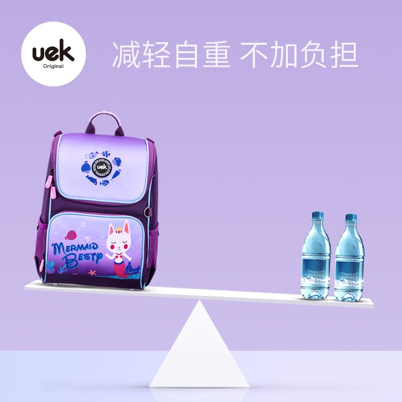 54224-UEK小学生书包1-3年级女孩轻便女生双肩背包男女童6-12岁儿童书包-详情图