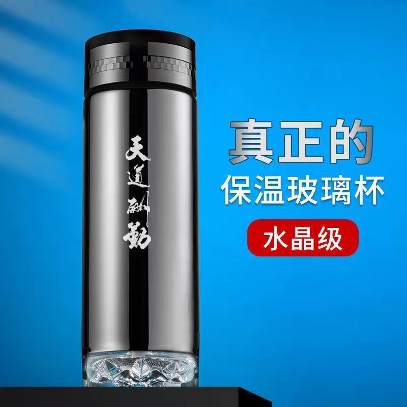 琪虎玻璃真空保温杯双层厚底隔热男士专用自带logo水晶杯300ml