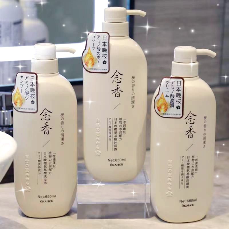 洗髮水控油去頭屑止癢護髮素蓬鬆柔順持久留香保濕沐浴露男女通用