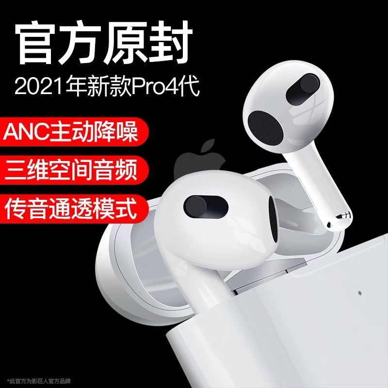 75841-华强北4代洛达1562A1000无线蓝牙耳机Pro3降噪光感苹果安卓适用-详情图