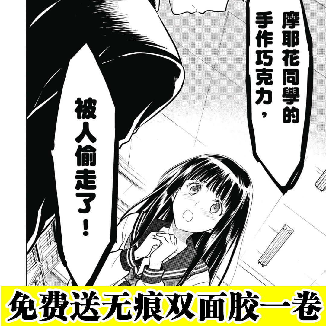 漫画打印jk拍照墙宿舍背景墙漫画墙打印漫画海报墙纸动漫壁纸 虎窝拼