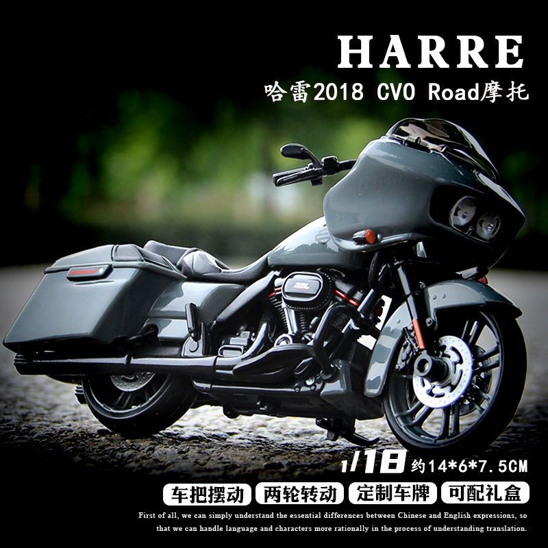 1:18迷你小哈雷大滑翔摩托车模型复古机车仿真合金玩具生日礼物
