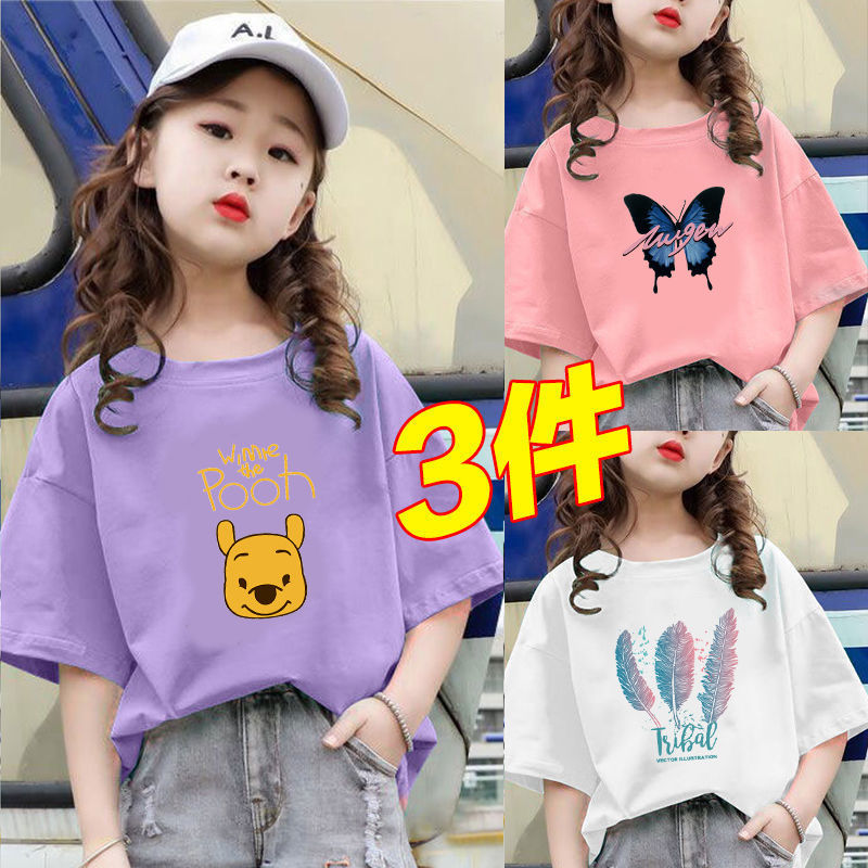 Girls' short-sleeved T-shirt summer comfortable skin foreign style elementary school students  new net red top middle-aged and older children's summer clothes