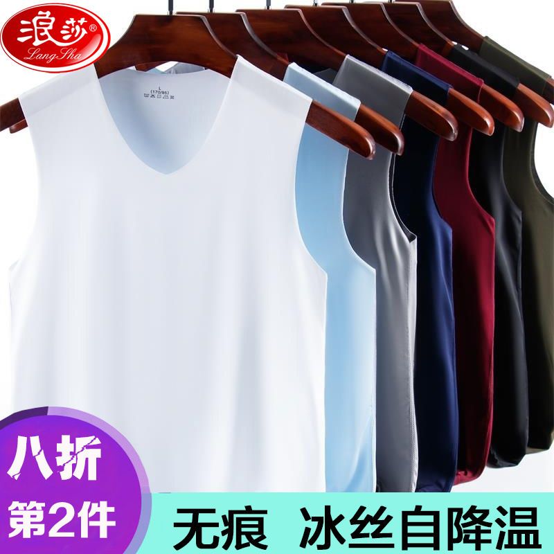 37798-浪莎冰丝无痕背心男夏薄款运动健身大码无袖T恤内衣修身打底衫潮-详情图
