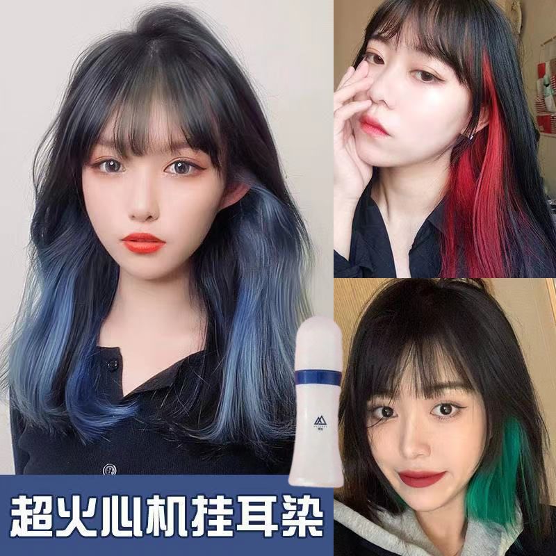 时尚挂耳染挑染神器染发膏纯天然植物一次性染发剂2021流行色长发