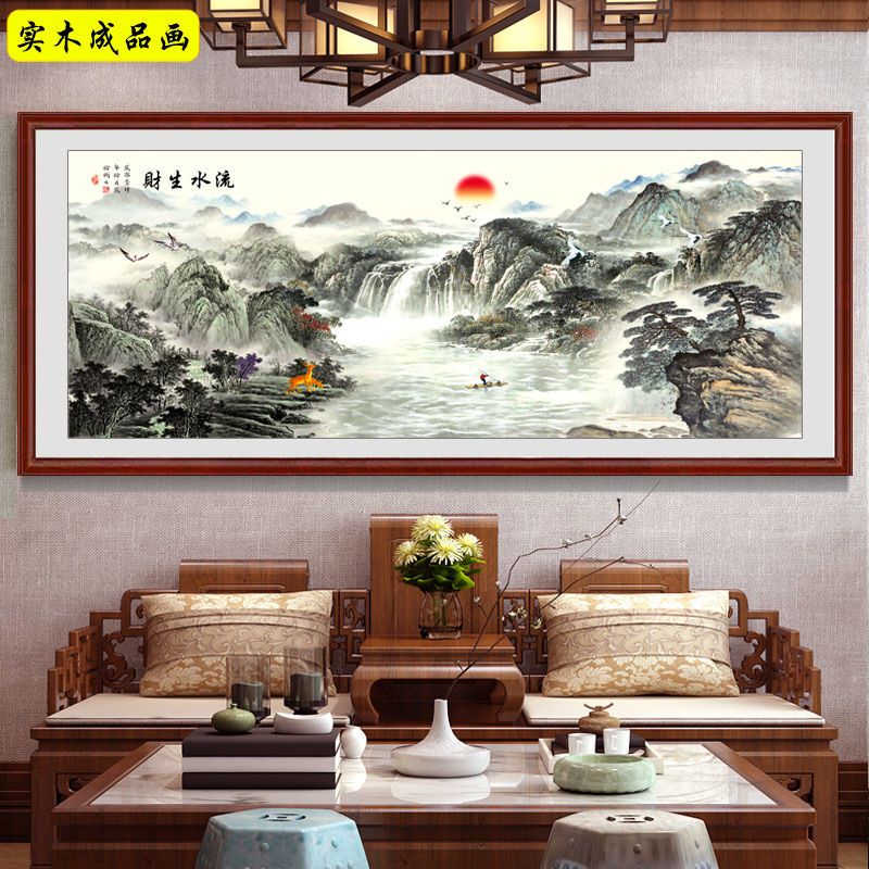 水墨有带框山水画风靠山挂画客厅装饰画沙发背景墙壁画高档意境画