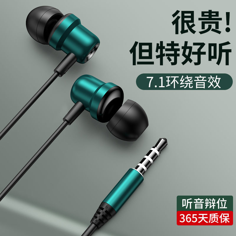 耳机入耳式有线原装适用于华为vivo小米苹果OPPO手机k歌游戏专用