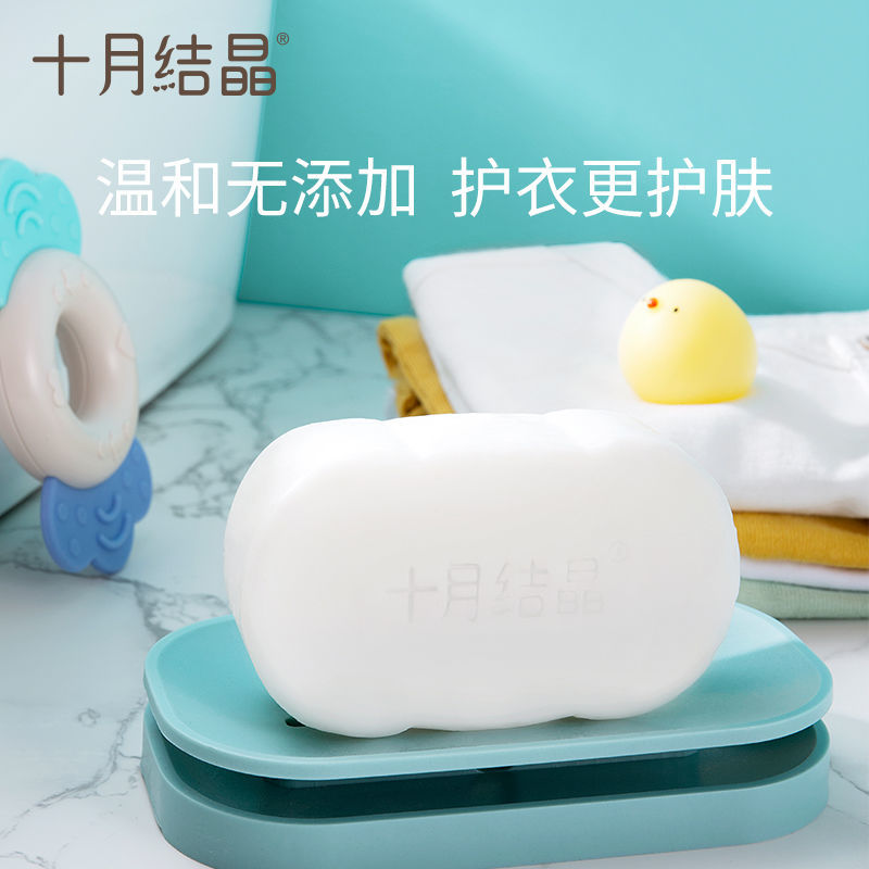婴儿洗衣皂宝宝专用新生儿肥皂尿布皂儿童bb皂150g*10块