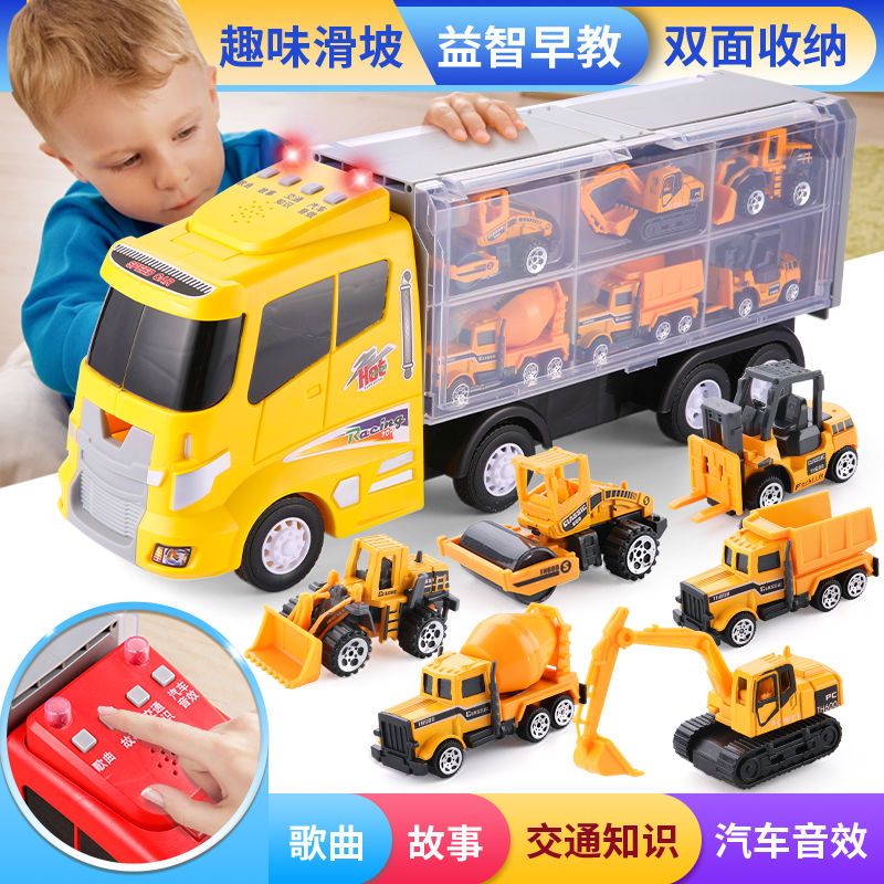 合金工程车收纳货柜消防车模型警察玩具滑行汽车套装男孩仿真儿童