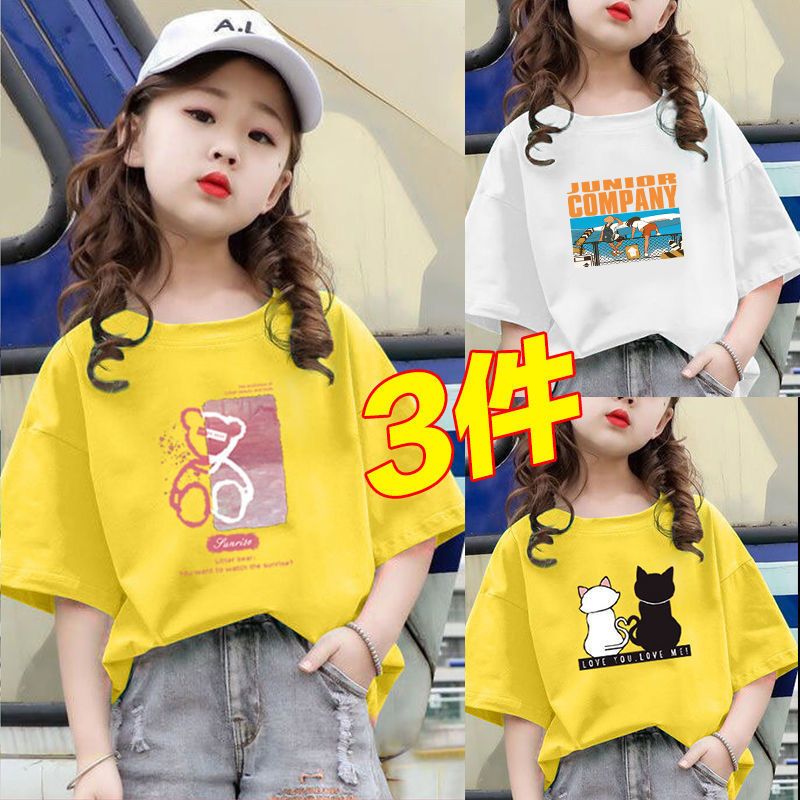 Girls' short-sleeved T-shirt summer comfortable skin foreign style elementary school students  new net red top middle-aged and older children's summer clothes