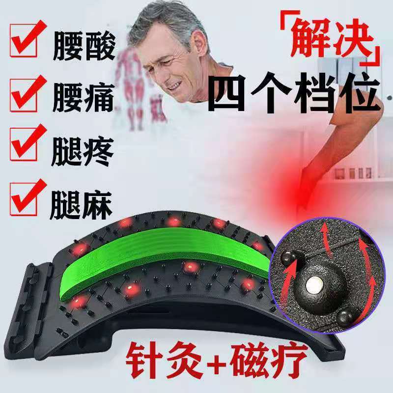腰椎间盘突出矫正器腰椎舒缓器靠垫护腰带腰部腰疼劳损牵引按摩器