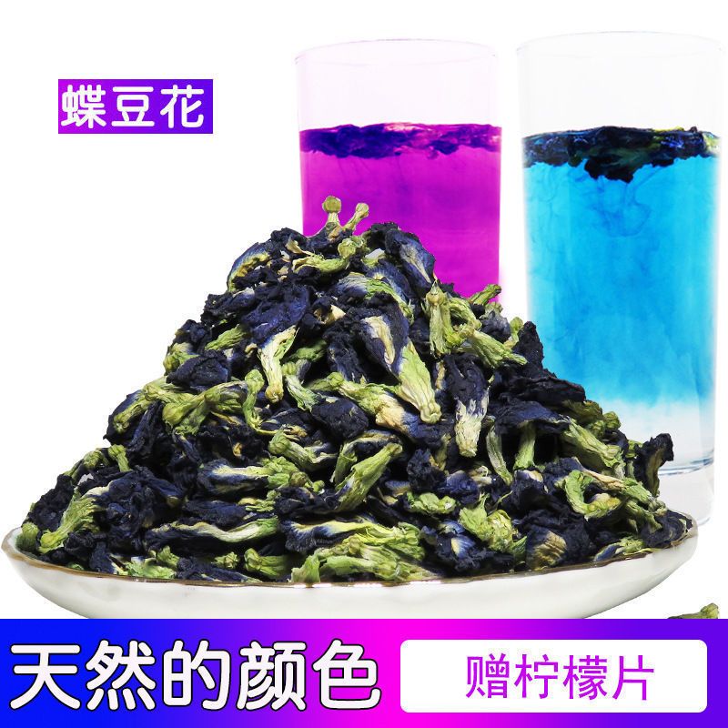 蓝蝴蝶蝶豆花 赠柠檬片 干蝶豆花粉天然色素染色非花茶非烘焙 虎窝拼