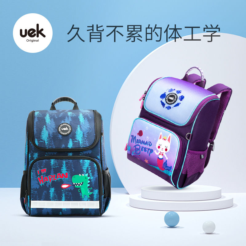 54224-UEK小学生书包1-3年级女孩轻便女生双肩背包男女童6-12岁儿童书包-详情图