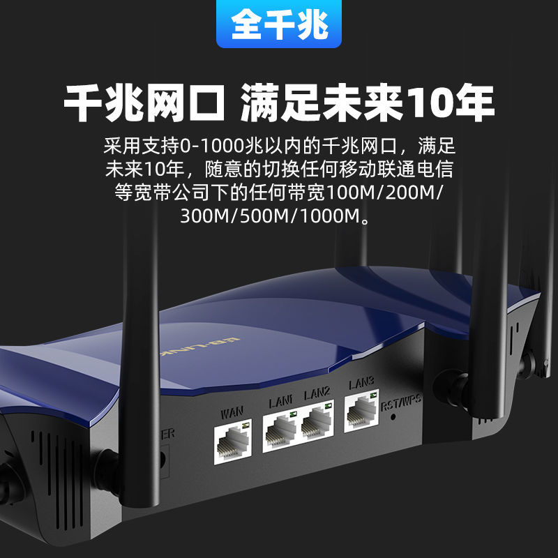 必联wifi6路由器bl Ax5400双千兆口双频5g无线路由器家用穿墙王 虎窝拼