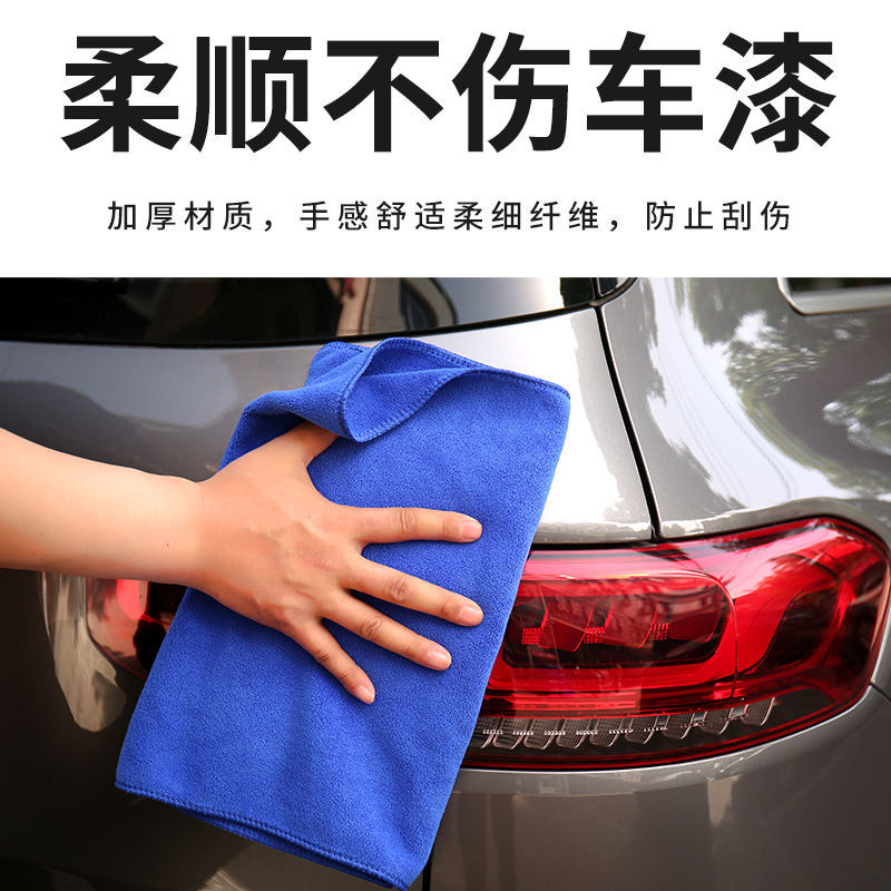 洗车毛巾套装擦车布专用巾吸水不掉毛擦玻璃抹布加大号洗汽车神器