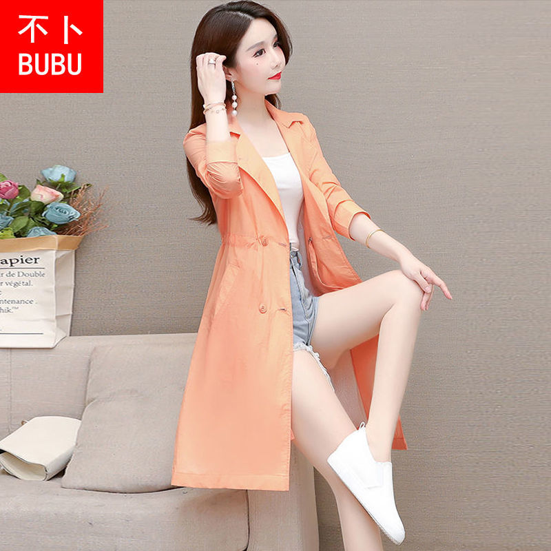 [Lined] Sun Protection Clothing Women's Lightweight  Summer New Casual Anti-UV Breathable Sun Protection Jacket