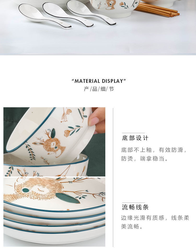4/6人日式碗碟套装家用陶瓷碗盘面碗汤碗碟子碗筷子组合情侣餐具
