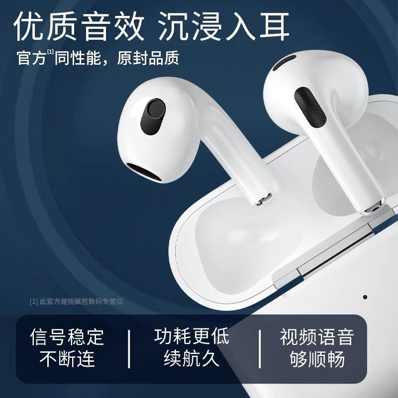 75841-华强北4代洛达1562A1000无线蓝牙耳机Pro3降噪光感苹果安卓适用-详情图