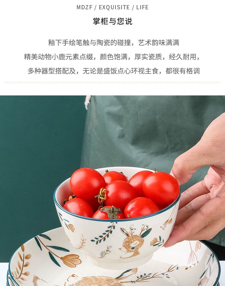 4/6人日式碗碟套装家用陶瓷碗盘面碗汤碗碟子碗筷子组合情侣餐具