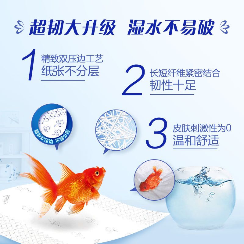 106025-维达抽纸超韧纸巾3层S码100抽10包面巾纸餐巾纸卫生纸整箱餐巾纸-详情图